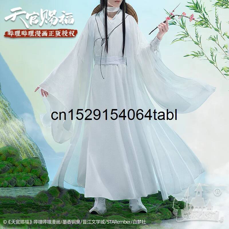 Anime Cosplay Women - 톈 리안 코스프레 시에 의상 관시푸