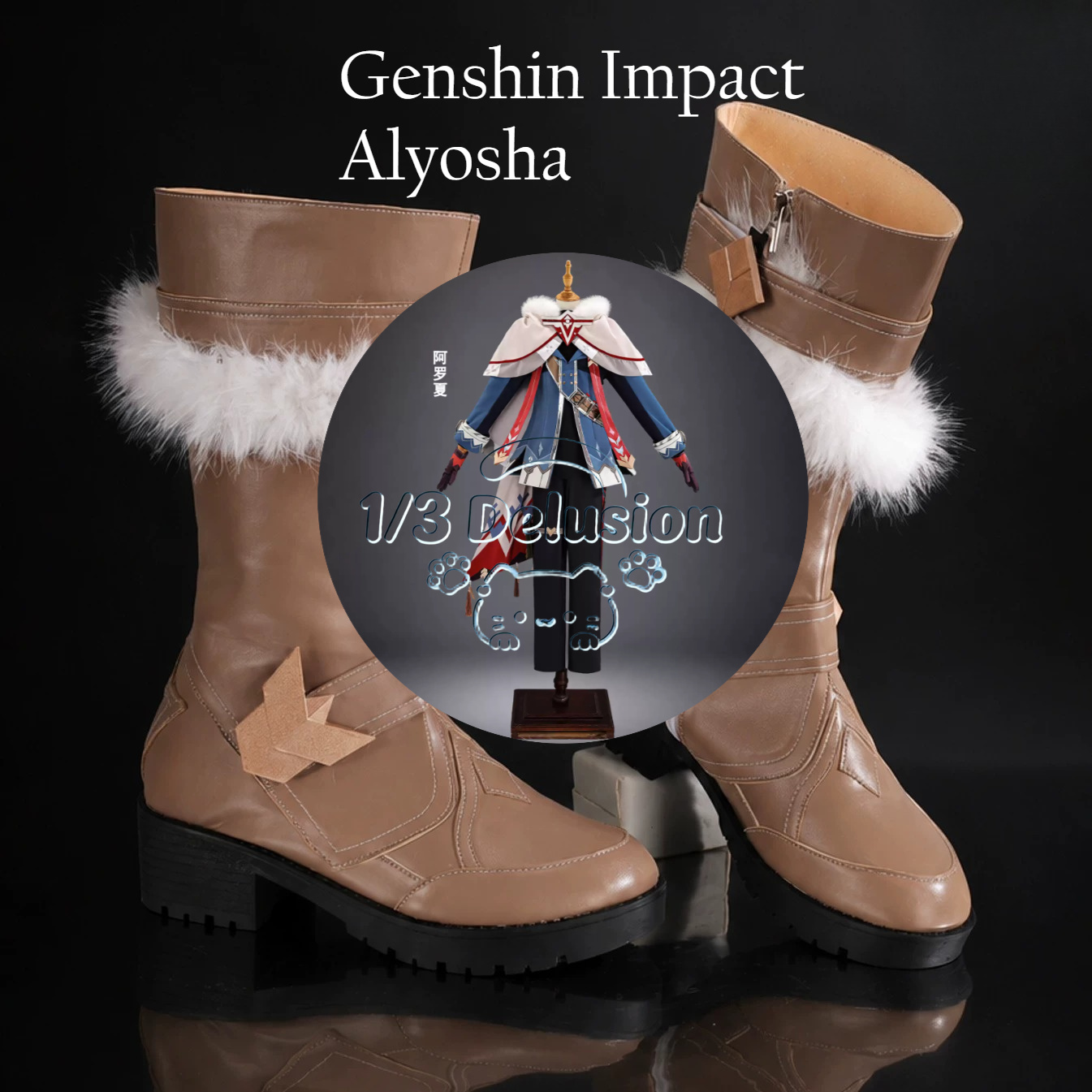 Anime Cosplay Series - 애니메이션 게임 시리즈: Genshin Impact Alyosha