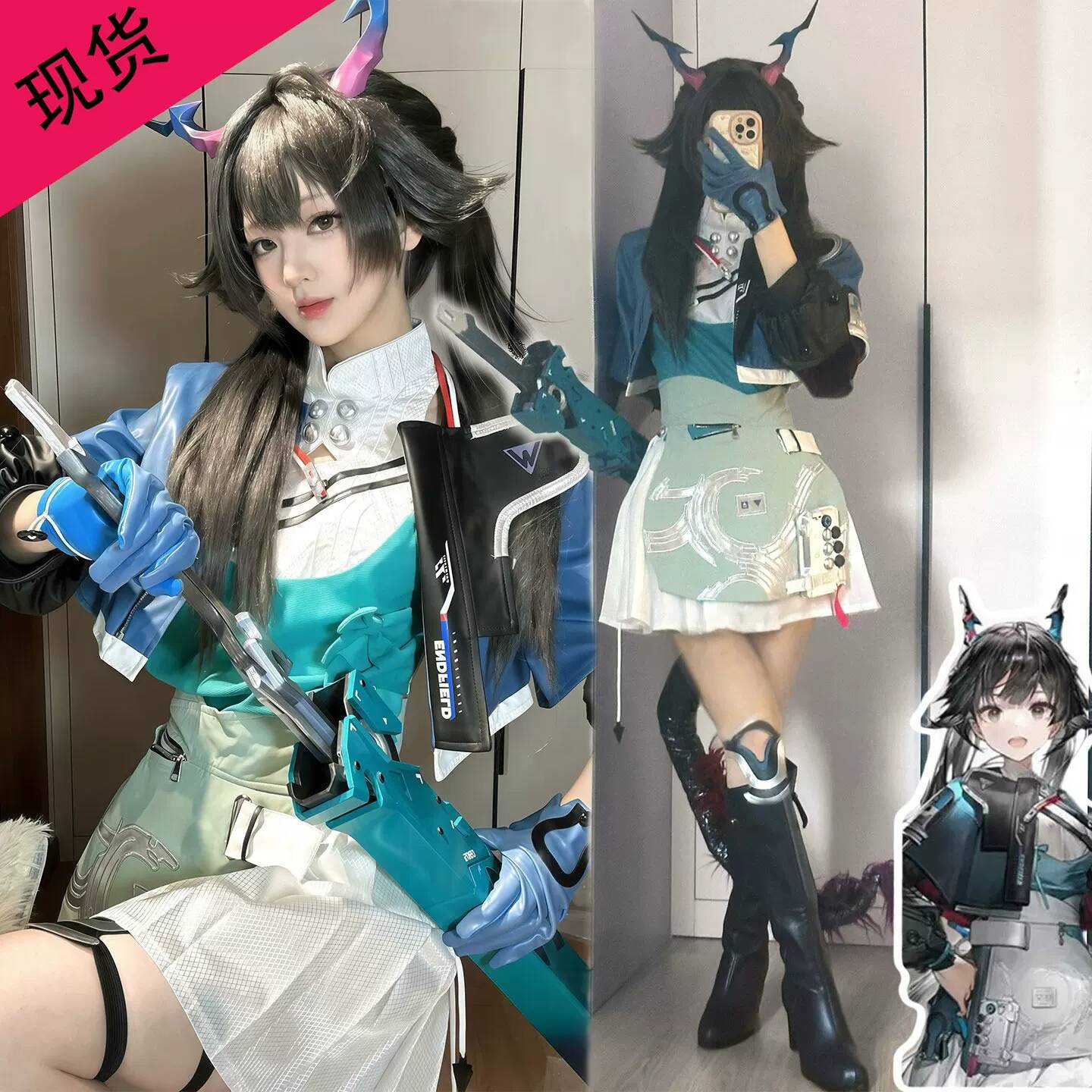 Convention Cosplay Anime - Arknights Endfield Chen Qianyu 코스프레 의상
