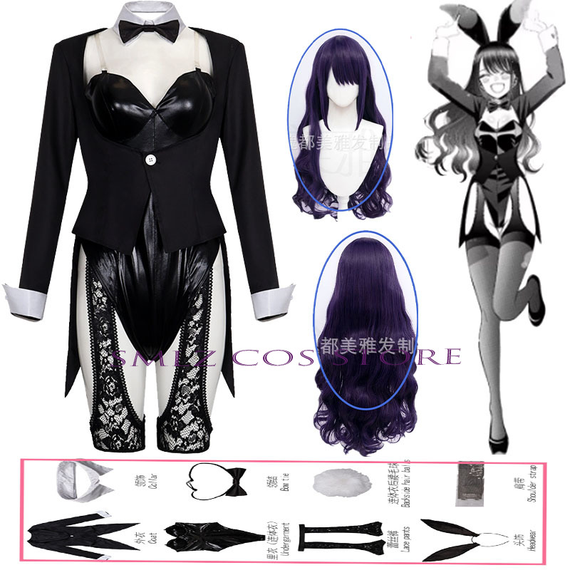 Anime Cosplay Marin - 시즌 2 키타가와 마린 코스프레 애니메이션