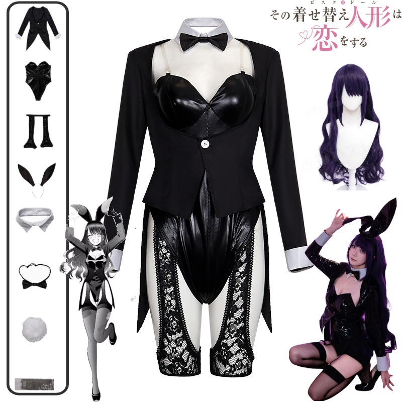 Anime Cosplay Marin - 마이 드레스업 달링 코스프레 의상 키타가와