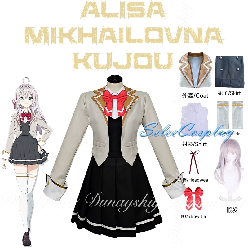 Anime Cosplay Alya - Alya는 때로는 감정을 숨기고 있습니다. 러시아어