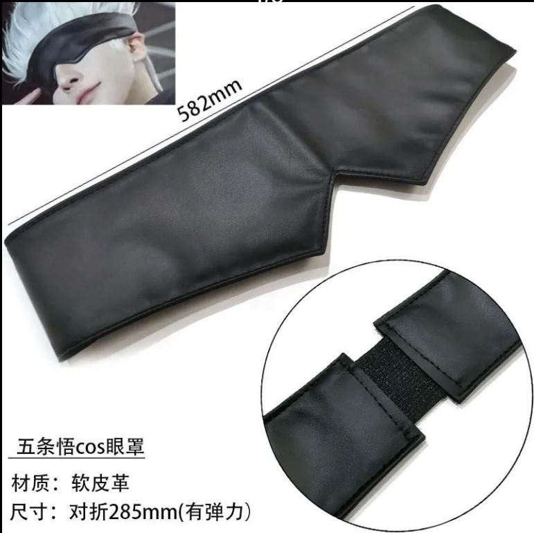 Anime Cosplay Thick - 주술회전 굿즈 고죠 사토루 아이 마스크