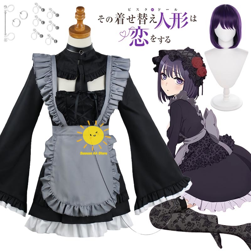Anime Cosplay Marin - 애니메이션 키타가와 마린 코스프레 의상 마이
