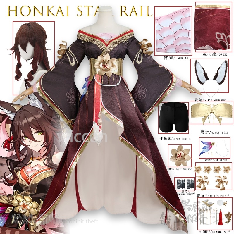 Anime Cosplay Japanese - 게임 Honkai 스타 레일 Tingyun Wangguiren