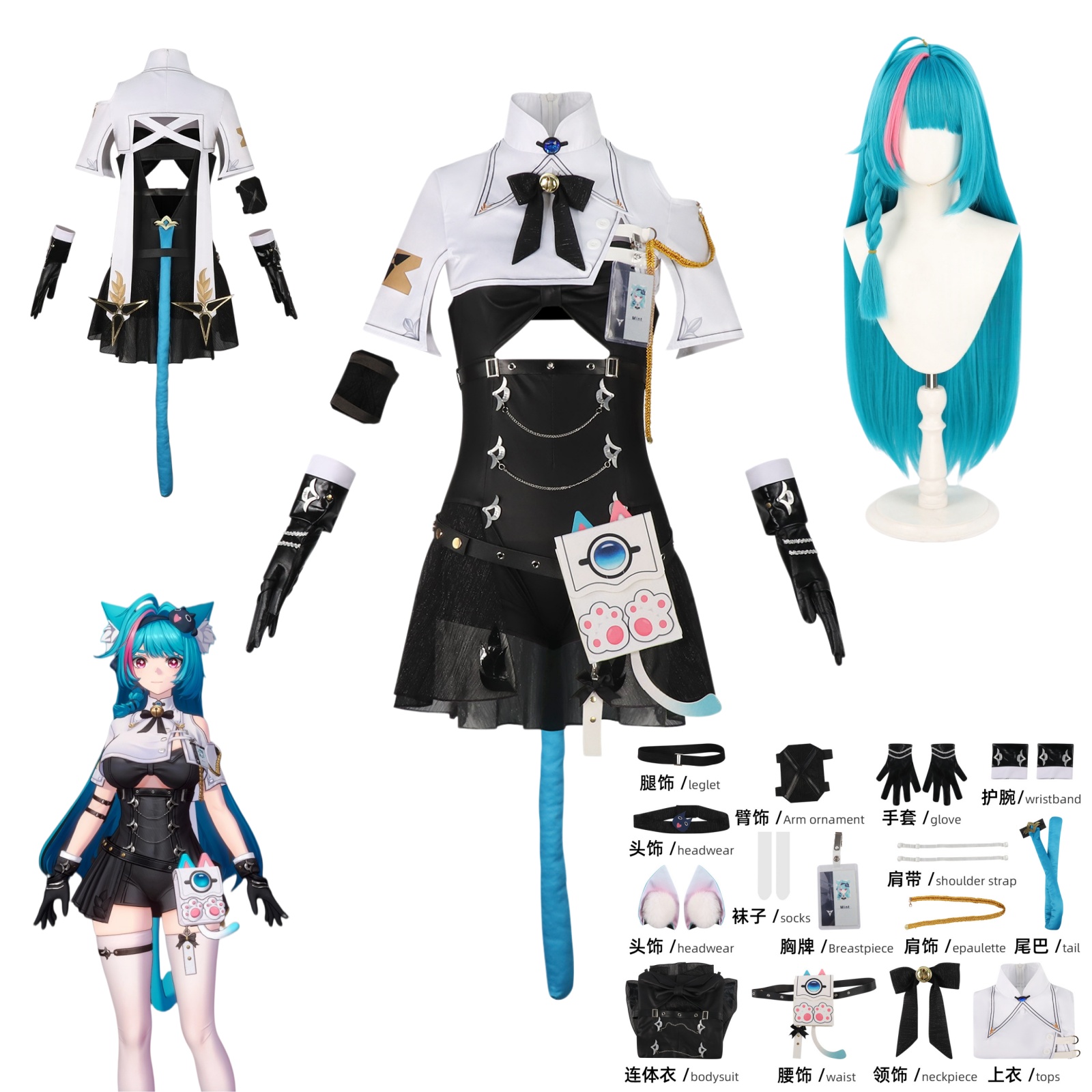 Convention Cosplay Anime - Neverness to Everness 민트 코스프레 의상