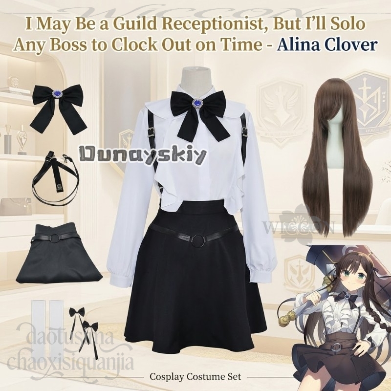 Cosplay Anime Solo - 애니메이션 나는 길드 리셉션리스트일지도 모르지만, 시간에