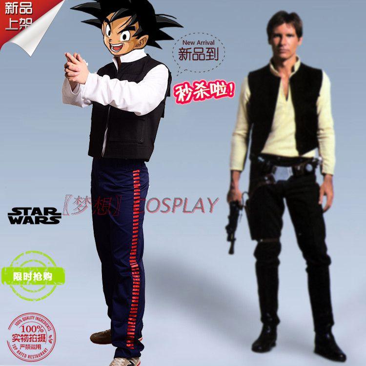 Cosplay Anime Solo - 맞춤 제작 희망 한 솔로 의상,