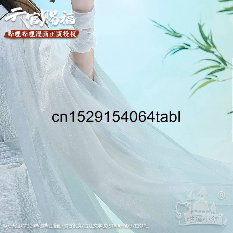 톈 리안 코스프레 시에 의상 관시푸 코스프레 시엘리안  - Anime Cosplay Women 리뷰 및 가격