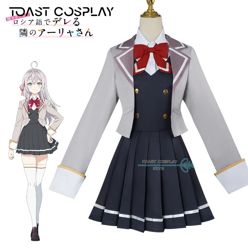 QQ34Anime Alya Alisa Mikhailov - Anime Cosplay Alya 리뷰 및 가격