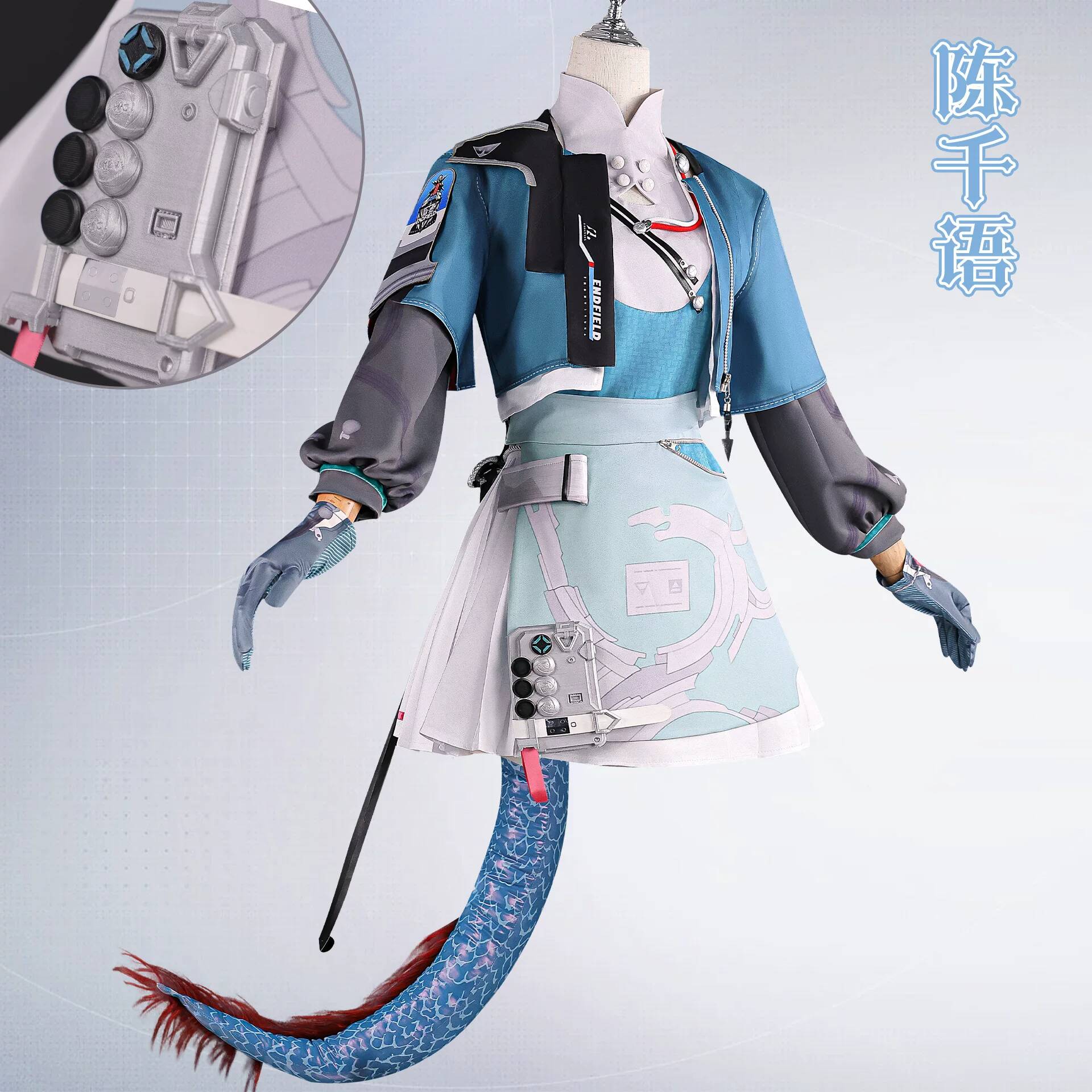 Arknights Endfield Chen Qianyu - Convention Cosplay Anime 리뷰 및 가격