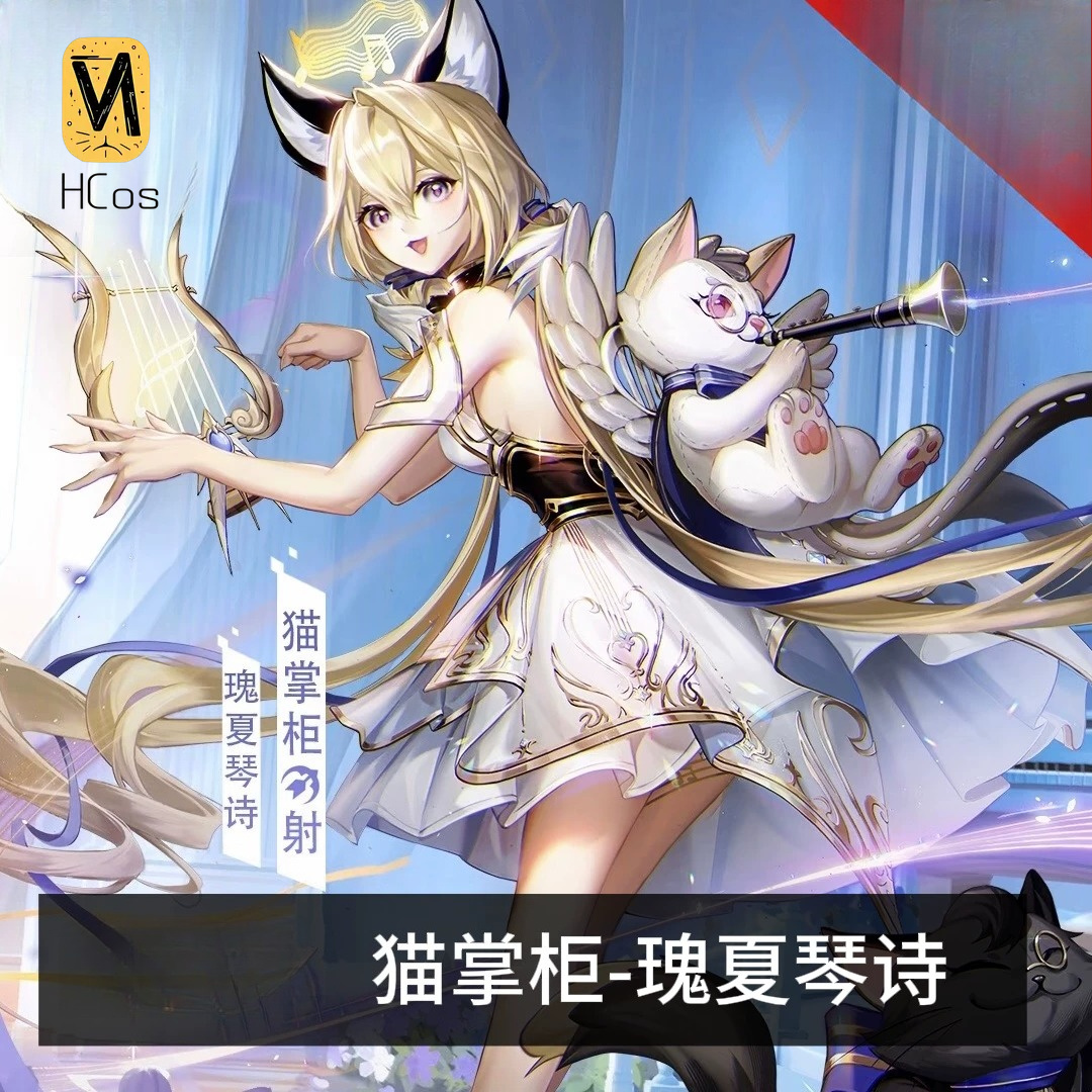 수제 코스프레 의상: Onmyoji Arena Cat  - Anime Cosplay Japanese 리뷰 및 가격