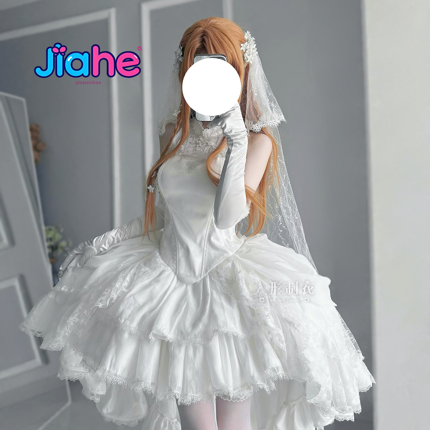 유우키 아스나 소드 아트 온라인 코스프레 의상 유우키  - Anime Cosplay Women 리뷰 및 가격