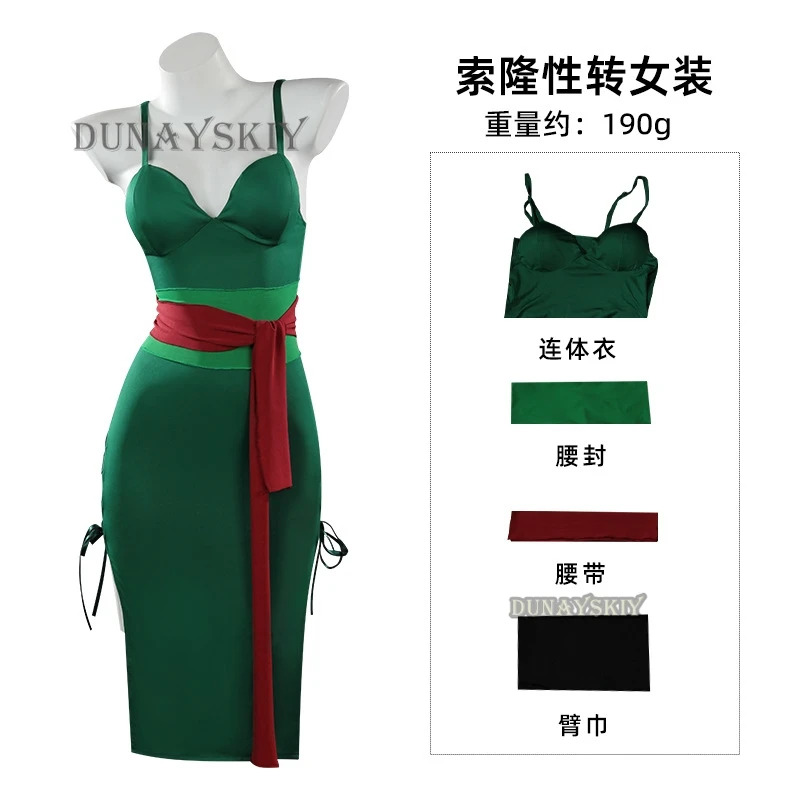 애니메이션 롤로노아 조로 코스프레 의상 와노쿠니 국가  - Anime Zoro Cosplay Female 리뷰 및 가격