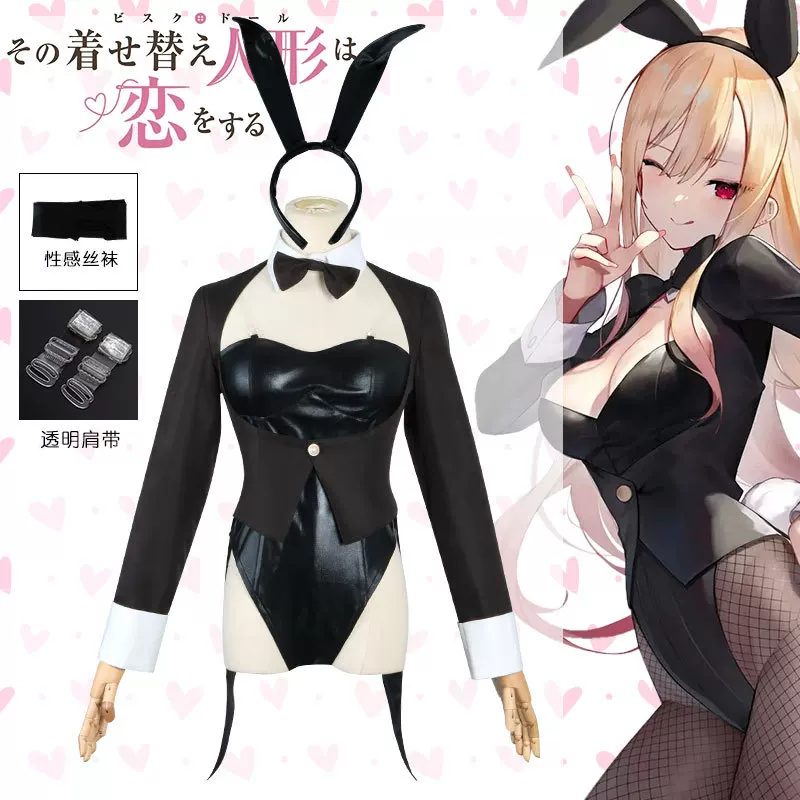 마이 드레스업 달링 코스프레 의상 키타가와 마린 버니걸 - Anime Cosplay Marin 리뷰 및 가격