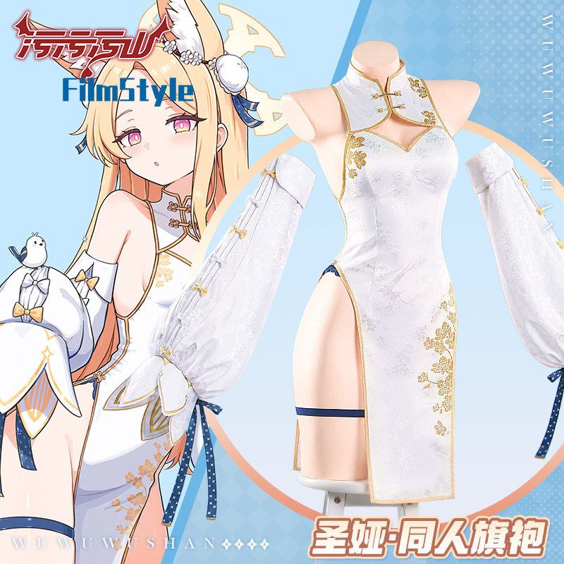 알리아 팬메이드 중국식 치파오 드레스, 중국 전통 로리 - Anime Cosplay Alya 리뷰 및 가격