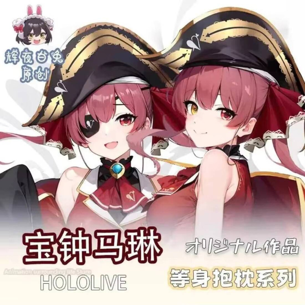 게임 애니메이션 홀로라이브 Vtuber Houshou  - Anime Cosplay Marin 리뷰 및 가격