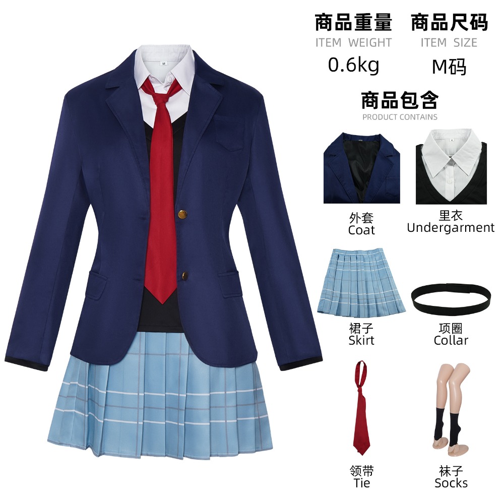 Kitagawa Marin Gojo Wakana 코스프 - Anime Cosplay Marin 리뷰 및 가격