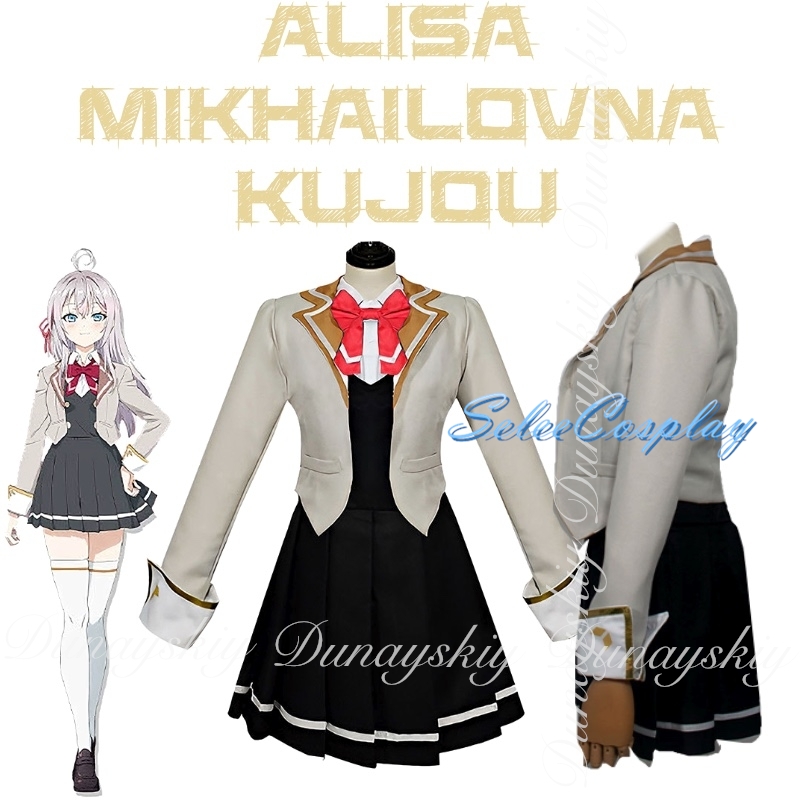 Alya는 때로는 감정을 숨기고 있습니다. 러시아어 A - Anime Cosplay Alya 리뷰 및 가격