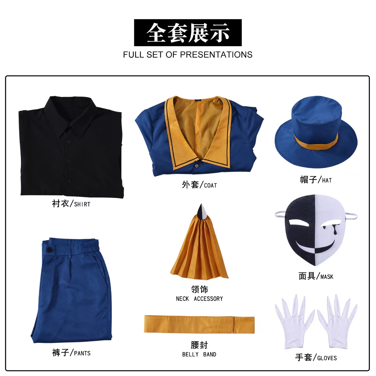 프릭 서커스 피에로 할리퀸 조스터 코스프레 의상 세트  - Anime Cosplay 2026 리뷰 및 가격