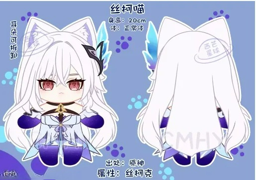 게임 원신 임팩트 스키르크 고양이 할로윈 봉제 인형 일 - Anime Cosplay Women 리뷰 및 가격