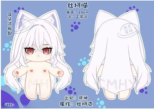 게임 원신 임팩트 스키르크 고양이 할로윈 봉제 인형 일 - Anime Cosplay Women 리뷰 및 가격