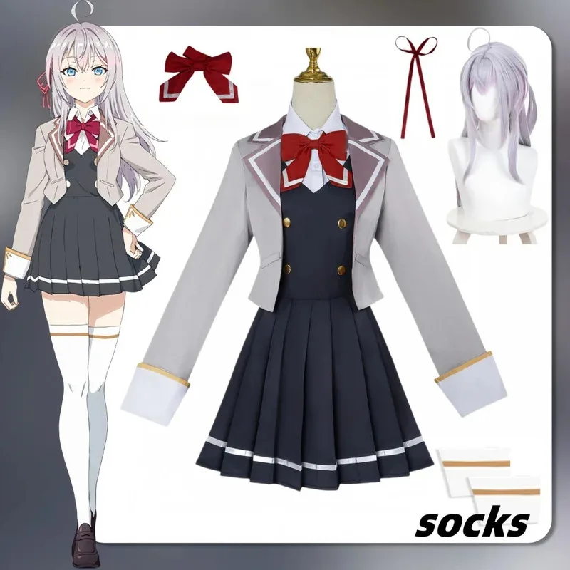 알리사 미하일로브나 쿠조 코스프레 애니메이션 알리아는  - Anime Cosplay Alya 리뷰 및 가격