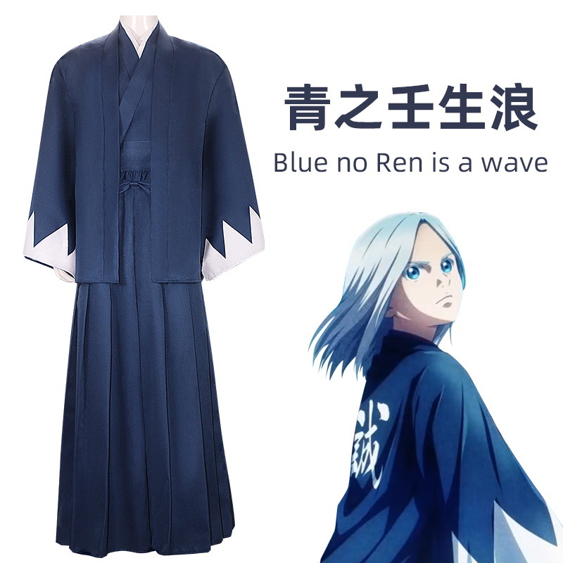 애니메이션 Ao No Miburo Nio Chirinu - Anime Cosplay Japanese 리뷰 및 가격
