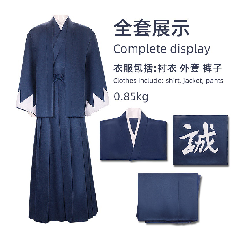 애니메이션 Ao No Miburo Nio Chirinu - Anime Cosplay Japanese 리뷰 및 가격