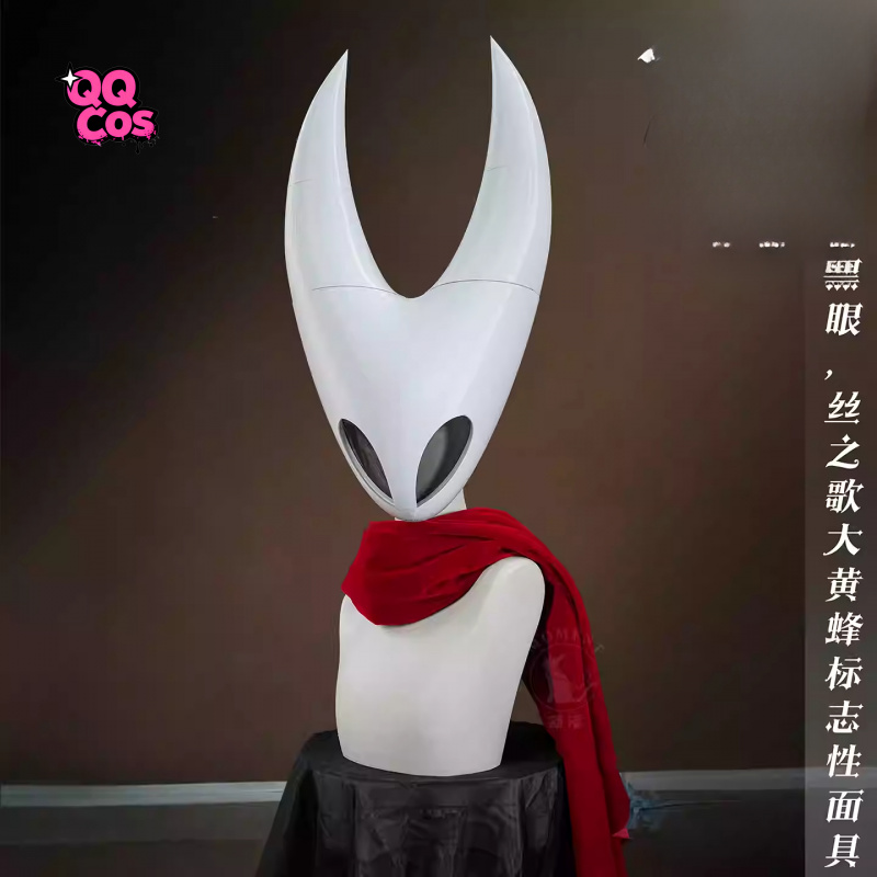 코스프레 시리즈: 홀로우 나이트: 실크송 (호넷) 공주 - Anime Cosplay Series 리뷰 및 가격