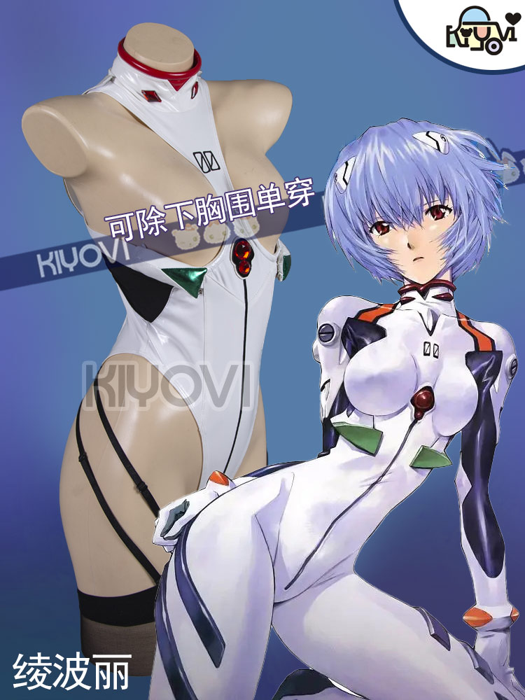 아야나미 레이 여성 PU 점프슈트 비키니 섹시 코스프레 - Anime Cosplay 2026 리뷰 및 가격
