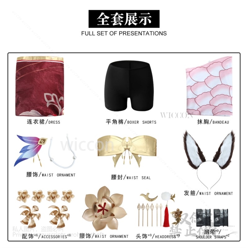 게임 Honkai 스타 레일 Tingyun Wanggu - Anime Cosplay Japanese 리뷰 및 가격