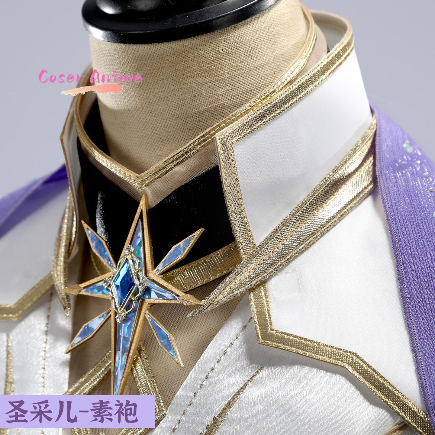 Throne of Seal Sheng Cai'er 코스 - Anime Cosplay Series 리뷰 및 가격
