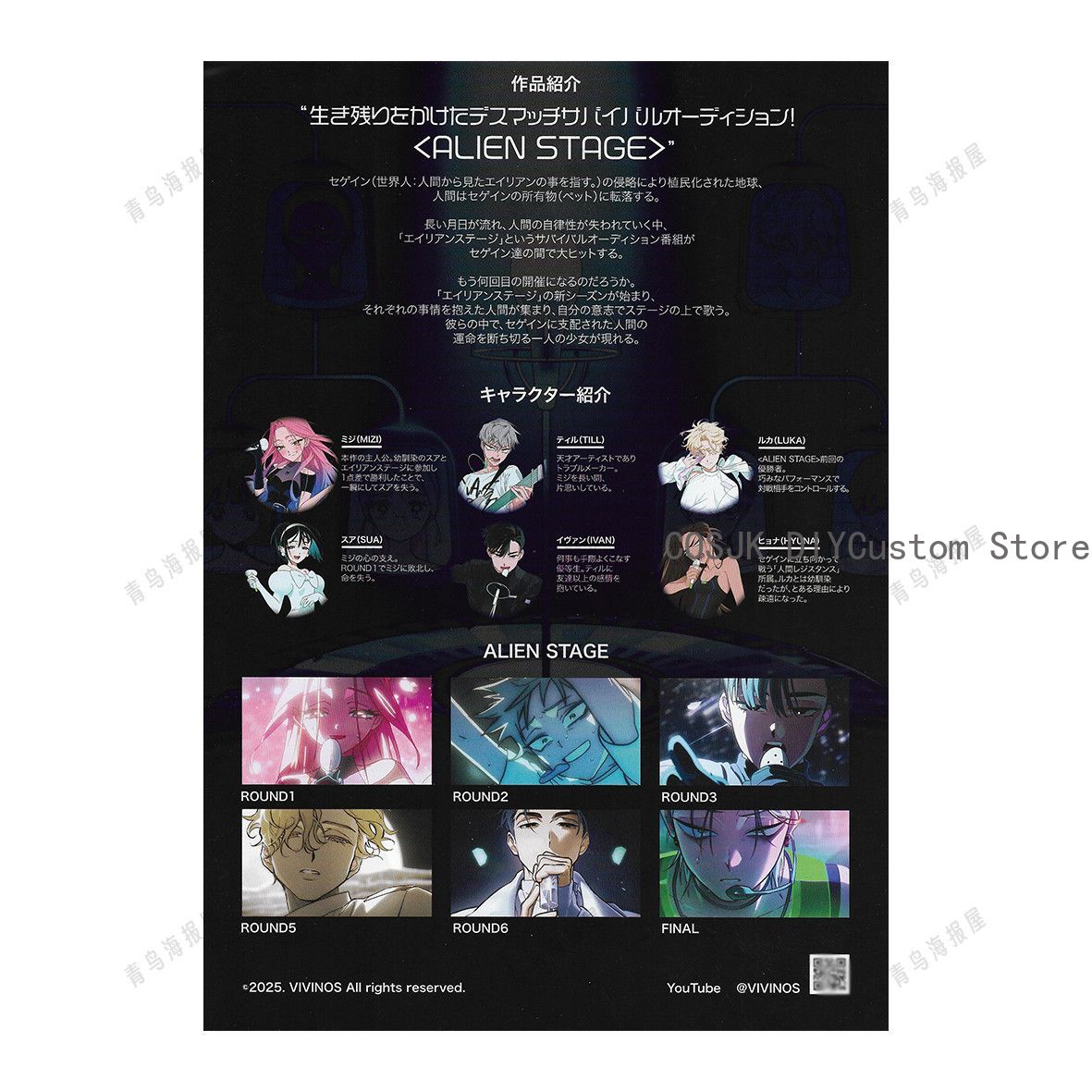 정품 애니메이션 Alien Stage Mizi Till - Anime Cosplay Japanese 리뷰 및 가격