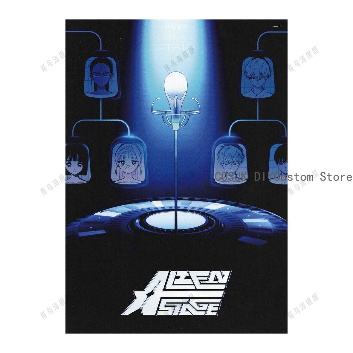 정품 애니메이션 Alien Stage Mizi Till - Anime Cosplay Japanese 리뷰 및 가격