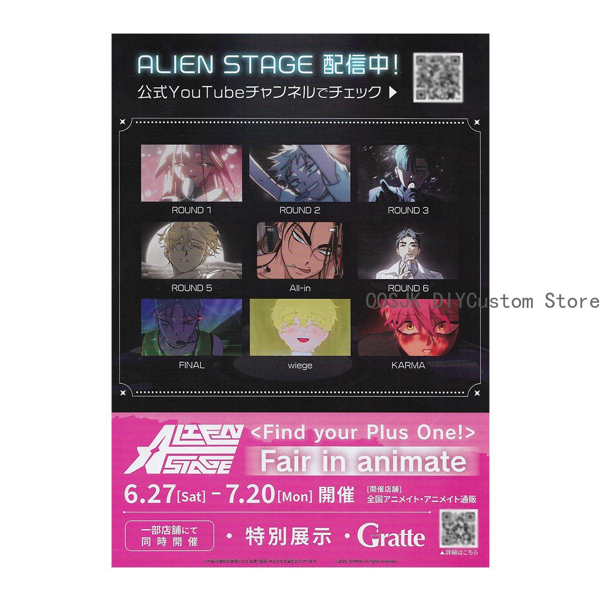 정품 애니메이션 Alien Stage Mizi Till - Anime Cosplay Japanese 리뷰 및 가격