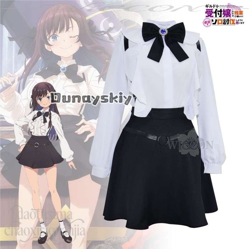 애니메이션 나는 길드 리셉션리스트일지도 모르지만, 시간 - Cosplay Anime Solo 리뷰 및 가격